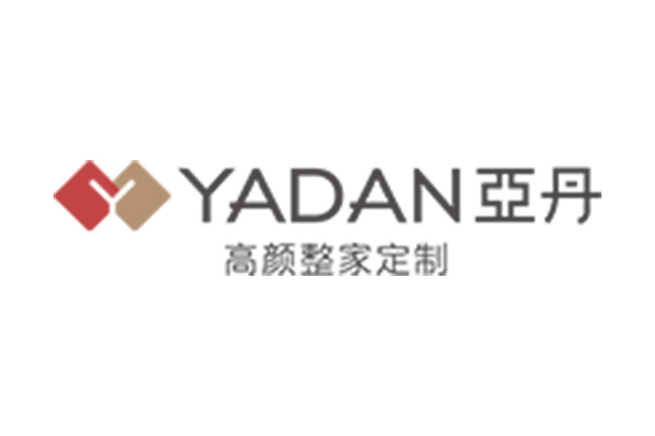 亚丹高颜整家定制