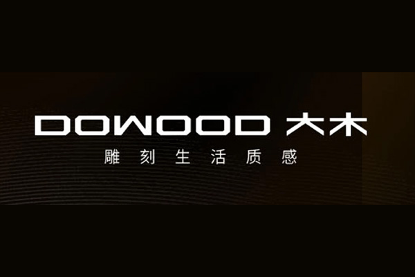 大木整体家居