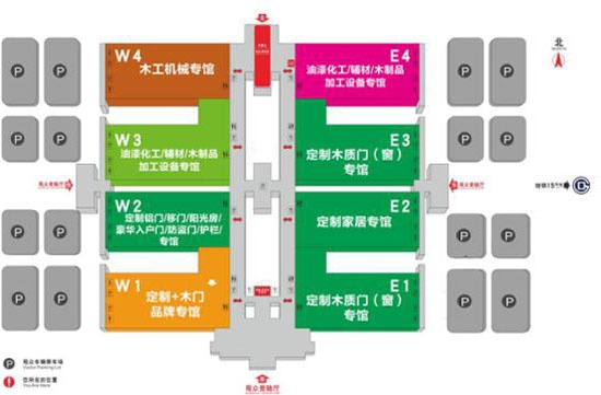 2017中国国际定制家居展览会