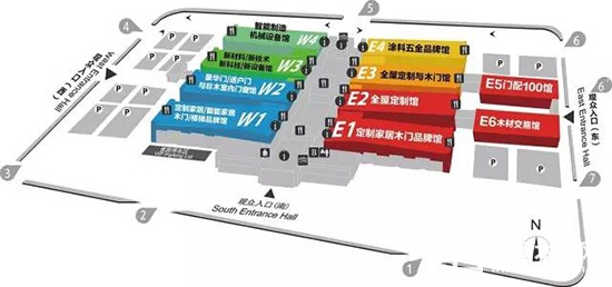 第五届中国国际集成定制家居展览会