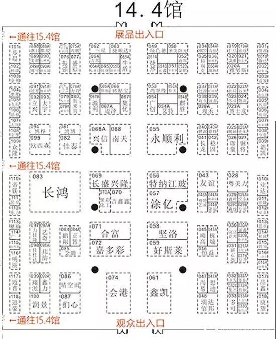 2017广州建博会