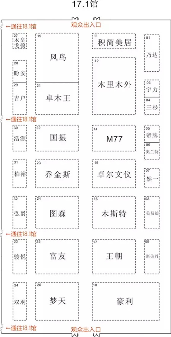 2017广州建博会