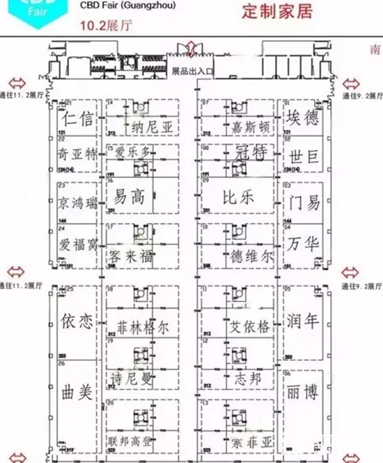 2017广州建博会