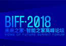  强势来袭！2018年Biff的同期活动，你pick哪个？