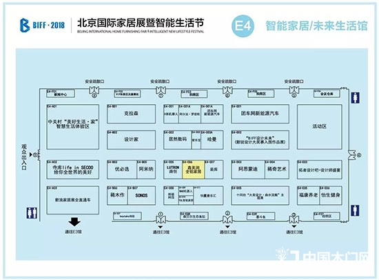 BIFF·2018北京国际家居展