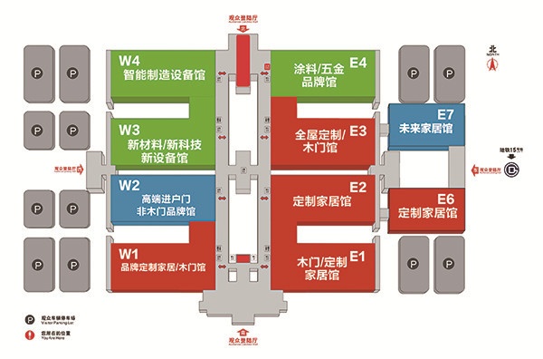 2019北京定制家居门业展