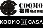 “楷模家居”coomo与“楷模木门”koomo casa的区别是什么？