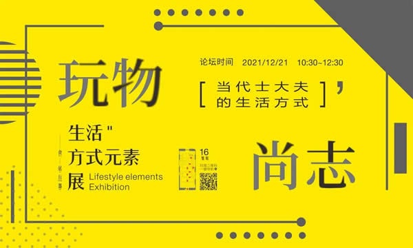 成都定制展