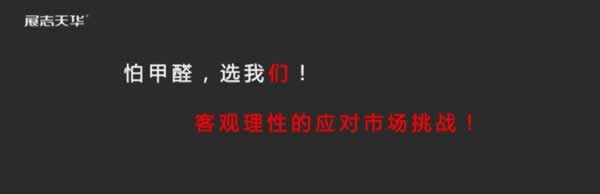 中国高定家居链优共进峰会