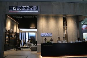 第六届中国西部门窗定制家居展