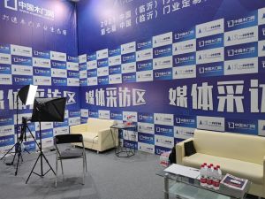 2021临沂门博会