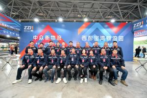 2023第二届重庆门博会